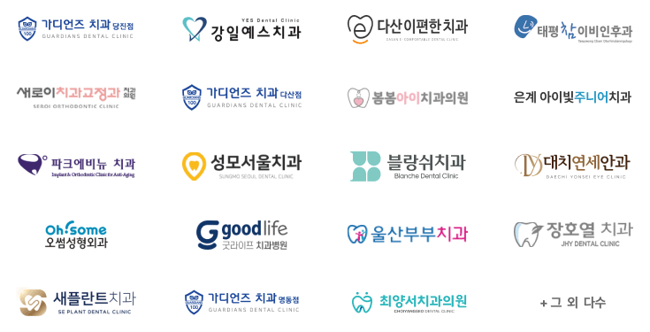partners